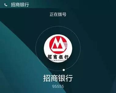 招商银行电话人工客服24小时服务吗-第6张图片