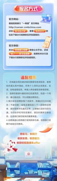 招商银行电话人工客服24小时服务吗-第8张图片