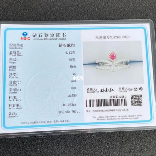 斯里兰卡宝石真吗-第4张图片 斯里兰卡宝石真吗-第4张图片
