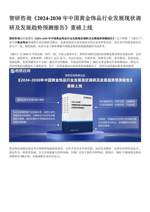 金投网白银最新行情分析-金投网白银期货-第7张图片 金投网白银最新行情分析-金投网白银期货-第7张图片