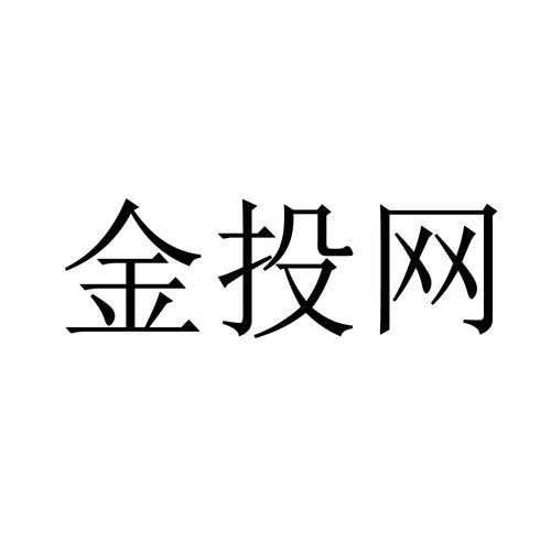 金投网白银最新行情分析-金投网白银期货-第8张图片 金投网白银最新行情分析-金投网白银期货-第8张图片