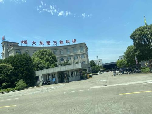 大东南股票代码是多少,大东南股票现在价位-第6张图片 大东南股票代码是多少,大东南股票现在价位-第6张图片