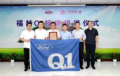 万向钱潮传动轴,万向钱潮传动轴是杂牌子吗-第9张图片 万向钱潮传动轴,万向钱潮传动轴是杂牌子吗-第9张图片
