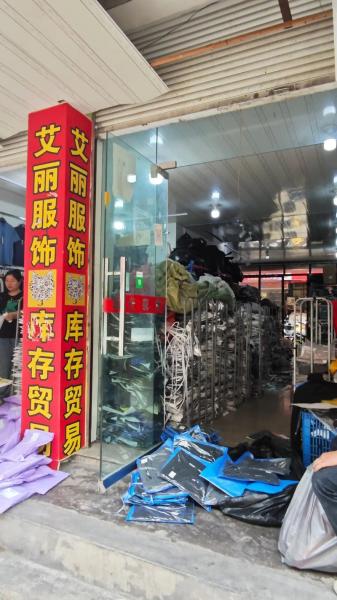 小商品批发什么比较好卖-第2张图片 小商品批发什么比较好卖-第2张图片