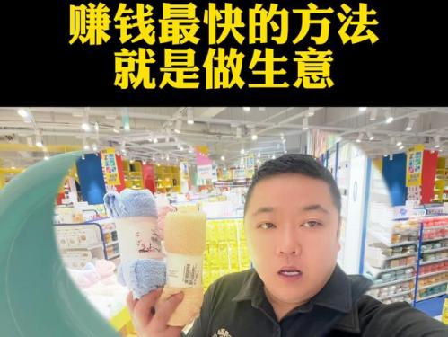 小商品批发什么比较好卖-第3张图片 小商品批发什么比较好卖-第3张图片