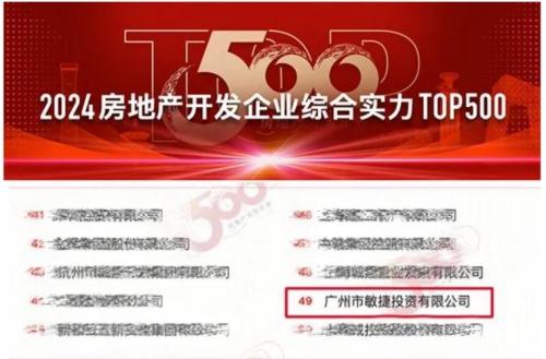 财信发展明天还会涨停吗,财信发展行情-第4张图片 财信发展明天还会涨停吗,财信发展行情-第4张图片