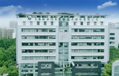 天海防务生产什么，天海防务做什么的-第5张图片