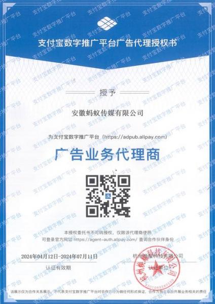 开户机构是什么，开户机构是什么意思-第7张图片