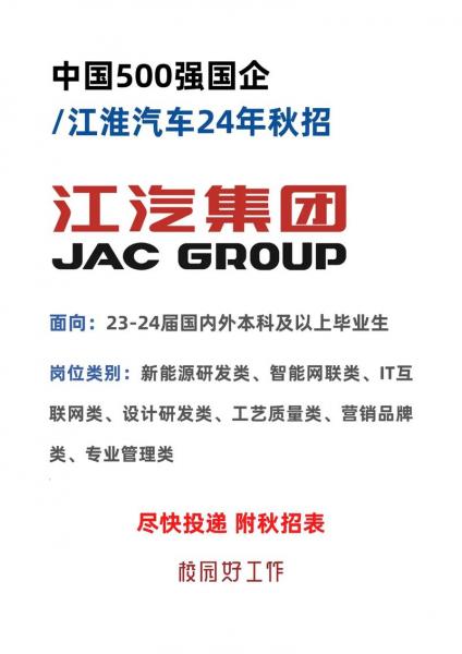 合肥江淮汽车厂好进吗-第3张图片 合肥江淮汽车厂好进吗-第3张图片