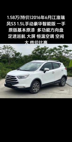 合肥江淮汽车厂好进吗-第8张图片 合肥江淮汽车厂好进吗-第8张图片