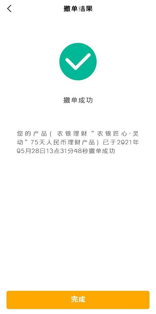 基金怎么赎回份额/基金赎回份额怎么计算