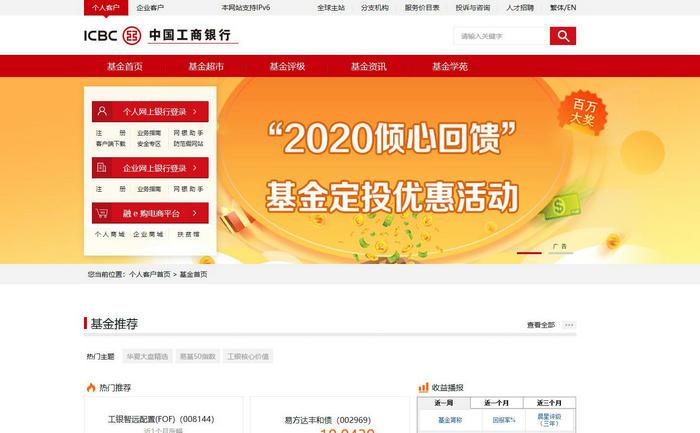 基金怎么赎回份额/基金赎回份额怎么计算-第2张图片 基金怎么赎回份额/基金赎回份额怎么计算-第2张图片