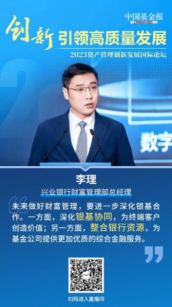兴业股份股票行情-第6张图片 兴业股份股票行情-第6张图片