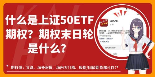510300首日开盘费用/301040开盘价-第3张图片 510300首日开盘费用/301040开盘价-第3张图片