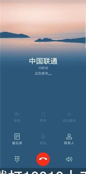 02110010是什么电话/02110010是诈骗电话吗-第3张图片 02110010是什么电话/02110010是诈骗电话吗-第3张图片