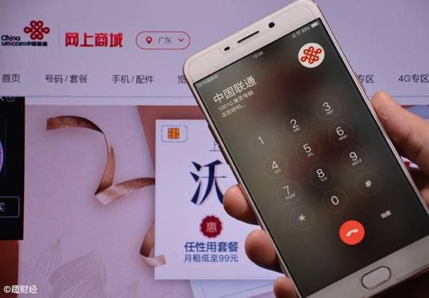 02110010是什么电话/02110010是诈骗电话吗-第4张图片 02110010是什么电话/02110010是诈骗电话吗-第4张图片