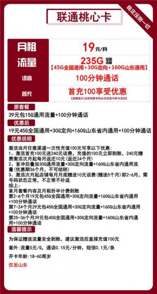 02110010是什么电话/02110010是诈骗电话吗-第8张图片 02110010是什么电话/02110010是诈骗电话吗-第8张图片