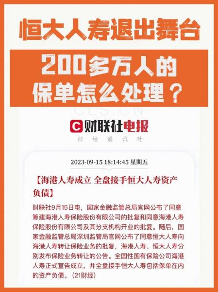 恒腾网络要倒闭了吗