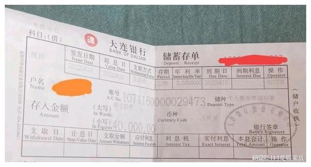 大连银行是正规银行吗/大连银行原来叫什么