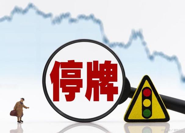 宝德股份资产重组下周停牌吗,宝德股份公告-第3张图片 宝德股份资产重组下周停牌吗,宝德股份公告-第3张图片