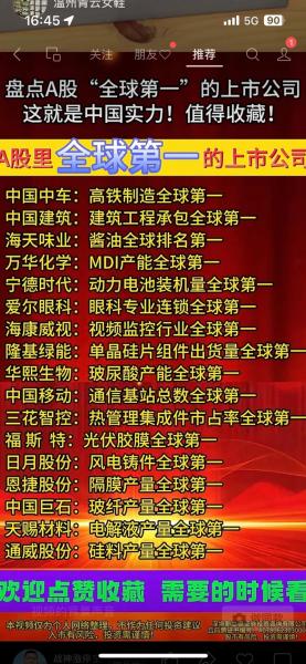 a股再发h股是利好吗，a股上市公司发行h股-第5张图片