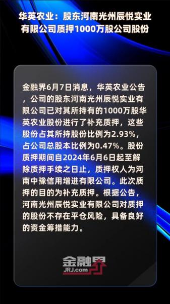 600108亚盛集团有投资价值吗-第3张图片