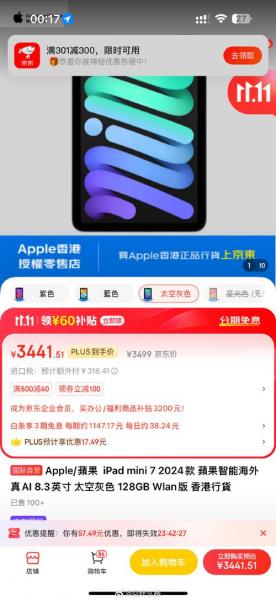 港币4288等于多少人民币-第3张图片 港币4288等于多少人民币-第3张图片