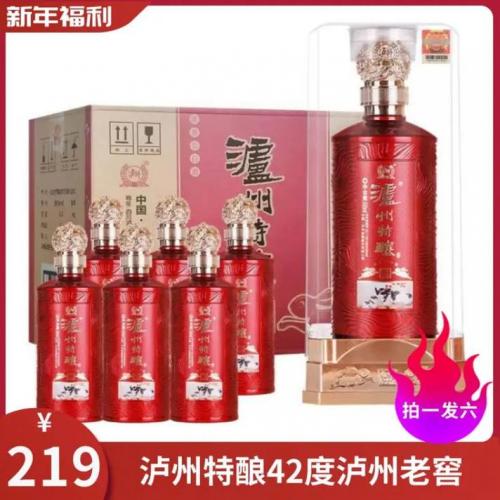 泸州老窖多少钱一瓶啊,泸州老窖大概多少钱一瓶-第2张图片 泸州老窖多少钱一瓶啊,泸州老窖大概多少钱一瓶-第2张图片
