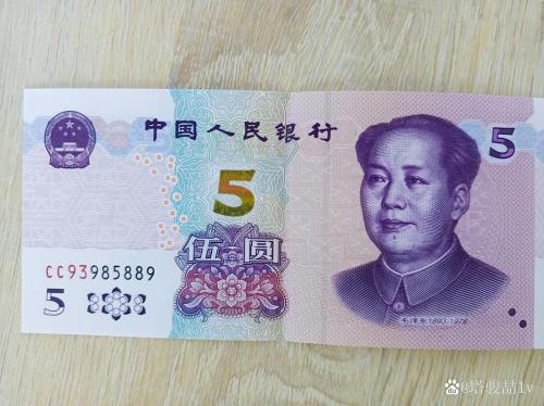 新的五元人民币长什么样子,新版人民币五元长什么样子-第8张图片 新的五元人民币长什么样子,新版人民币五元长什么样子-第8张图片