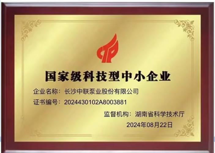 中联科技是做什么的/中联科工集团有限公司-第4张图片