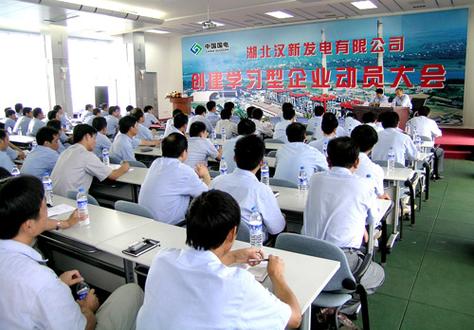 华中国电集团是国企吗-华中国电电力集团是国企还是民企-第10张图片 华中国电集团是国企吗-华中国电电力集团是国企还是民企-第10张图片