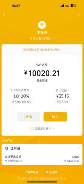 3开是多少钱人民币/3开是多少钱人民币啊-第2张图片 3开是多少钱人民币/3开是多少钱人民币啊-第2张图片