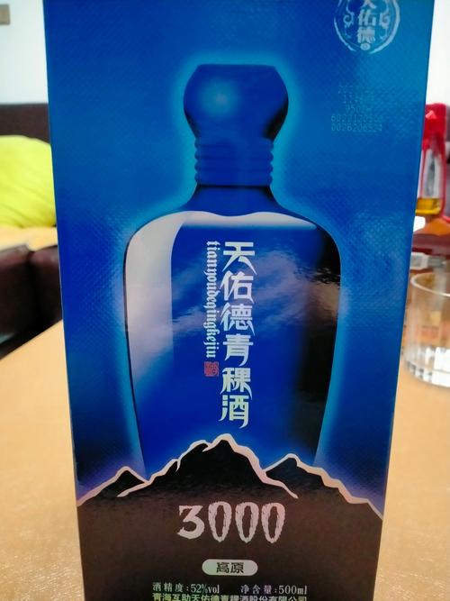 青青稞酒股票怎么变成天佑德酒了/青青稞酒股票还能持有吗-第2张图片 青青稞酒股票怎么变成天佑德酒了/青青稞酒股票还能持有吗-第2张图片