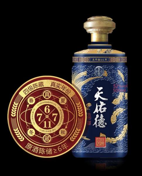 青青稞酒股票怎么变成天佑德酒了/青青稞酒股票还能持有吗-第5张图片 青青稞酒股票怎么变成天佑德酒了/青青稞酒股票还能持有吗-第5张图片