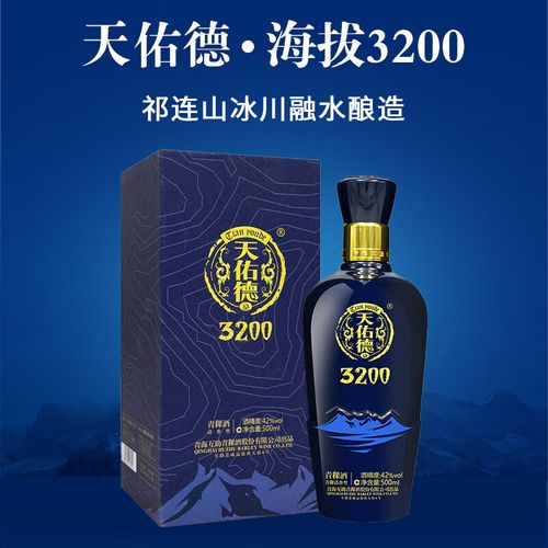 青青稞酒股票怎么变成天佑德酒了/青青稞酒股票还能持有吗-第6张图片 青青稞酒股票怎么变成天佑德酒了/青青稞酒股票还能持有吗-第6张图片
