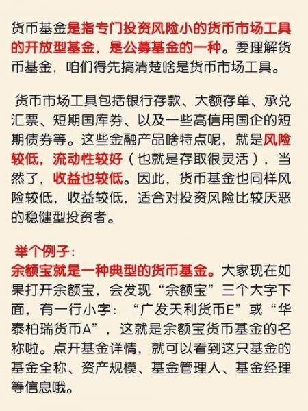 320003诺安股票基金怎样/诺安股票基金320006的净值-第3张图片