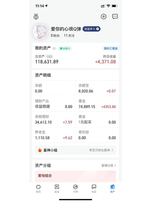 320003诺安股票基金怎样/诺安股票基金320006的净值-第6张图片