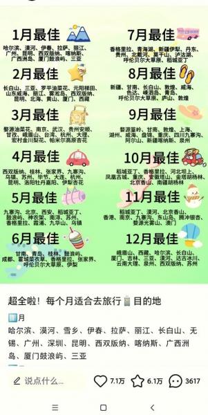 广西桂林旅游几月份去比较好，2月桂林好玩吗-第6张图片