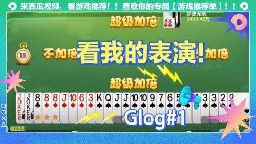 抄底升级游戏规则-抄底升级游戏规则怎么写