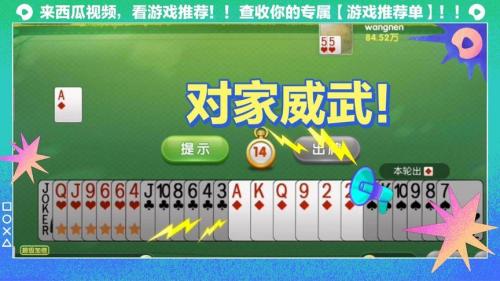 抄底升级游戏规则-抄底升级游戏规则怎么写-第2张图片 抄底升级游戏规则-抄底升级游戏规则怎么写-第2张图片