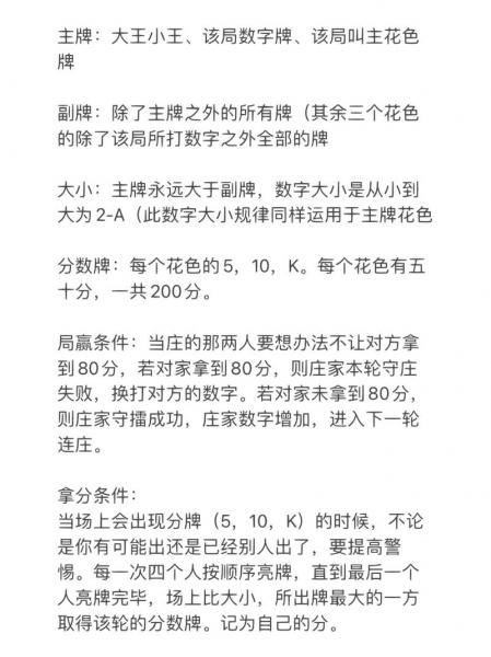 抄底升级游戏规则-抄底升级游戏规则怎么写-第7张图片 抄底升级游戏规则-抄底升级游戏规则怎么写-第7张图片