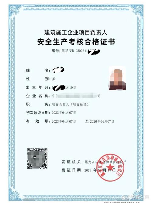 b本驾照怎么考-第6张图片 b本驾照怎么考-第6张图片