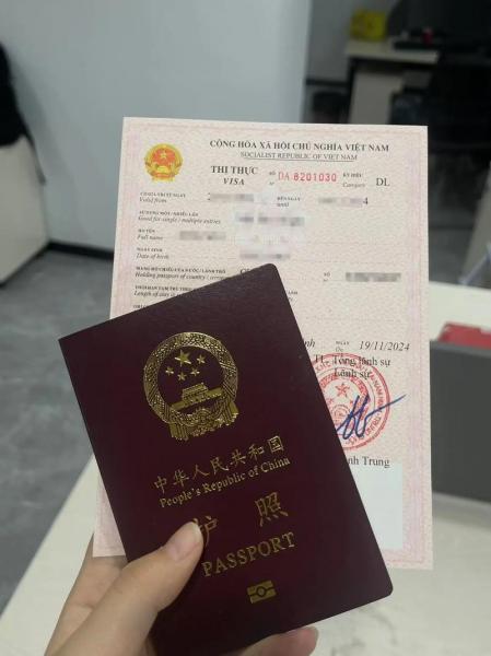 越南2021年8月份签证能办吗，2020越南签证8月份能否恢复-第5张图片