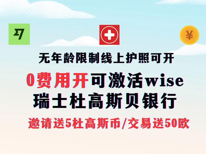 2018外汇开户哪家好-第7张图片