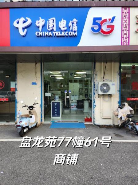 天威宽带和移动宽带哪个好-天威宽带和电信哪个好-第2张图片 天威宽带和移动宽带哪个好-天威宽带和电信哪个好-第2张图片