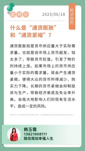 美元卢布汇率净值-美元兑卢布汇率今日 换算-第5张图片