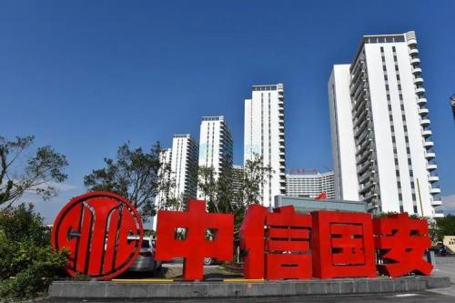 国安集团是做什么的-国安集团是做什么的公司