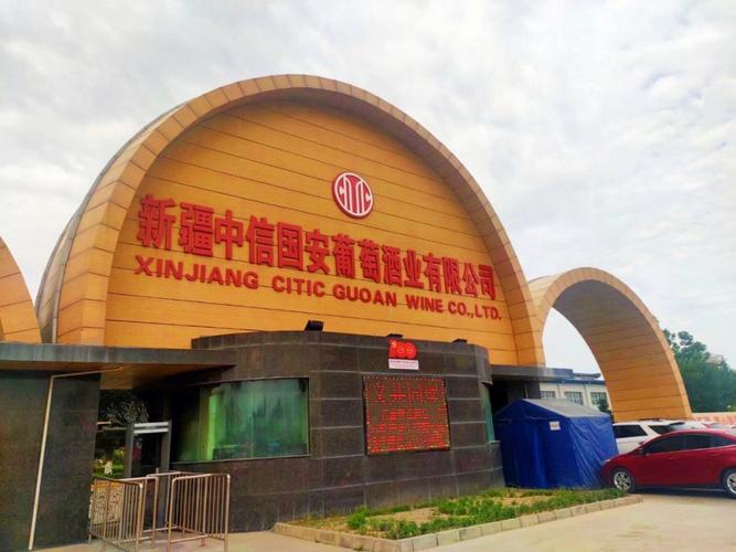 国安集团是做什么的-国安集团是做什么的公司-第6张图片 国安集团是做什么的-国安集团是做什么的公司-第6张图片