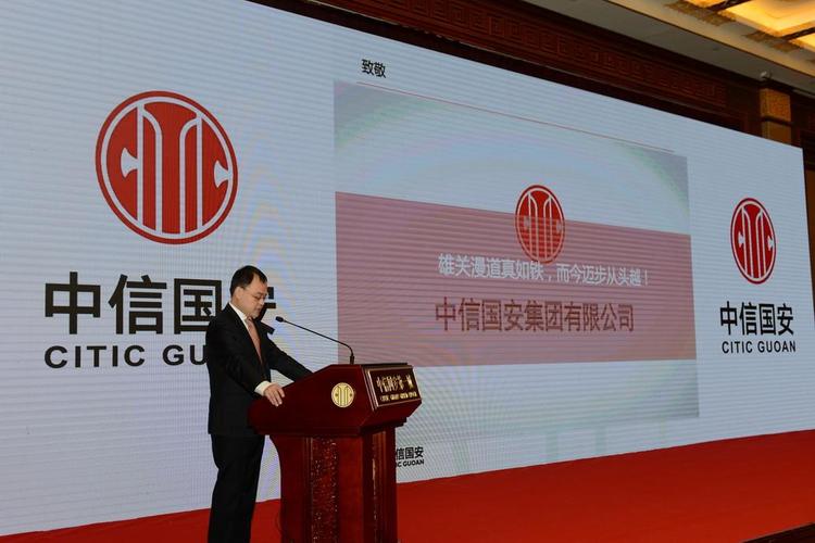 国安集团是做什么的-国安集团是做什么的公司-第8张图片 国安集团是做什么的-国安集团是做什么的公司-第8张图片