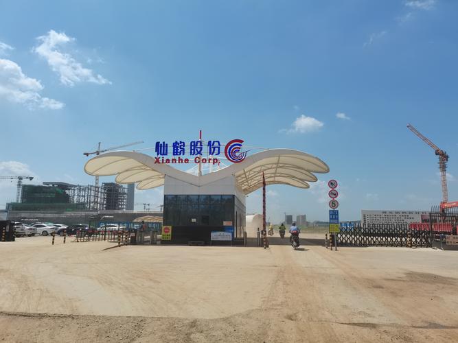 仙鹤股份生产什么产品，仙鹤股份生产什么产品的-第4张图片